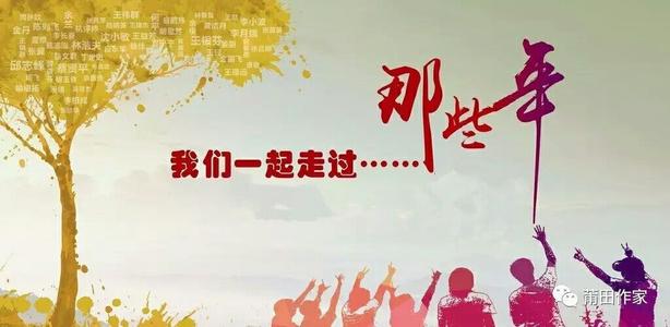我们七十年