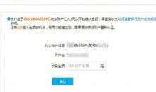 本来我可以成功