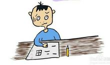 作业不认真的后果