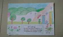 二十年后的校园