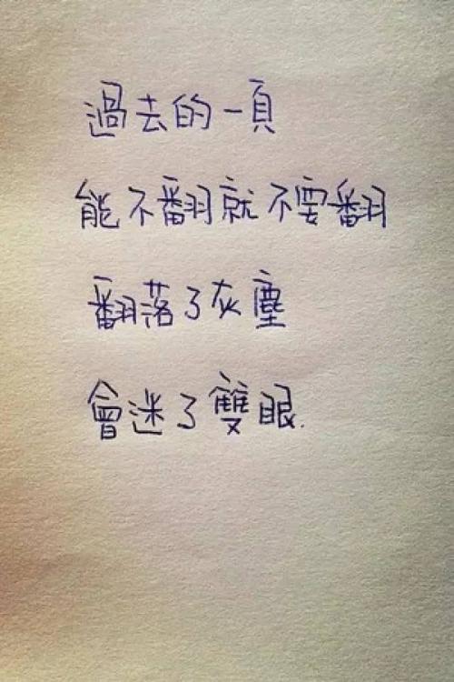 那句话有点令人心碎