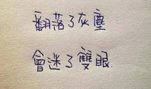 那句话说得有点扎心