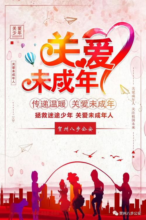 奋起拼搏