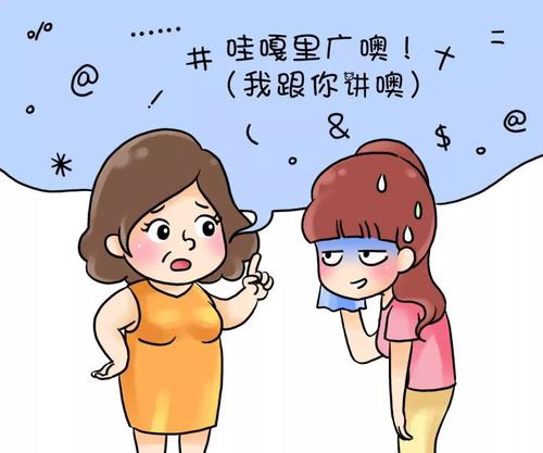 老师的gg