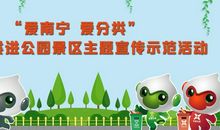 一个有意义的活动