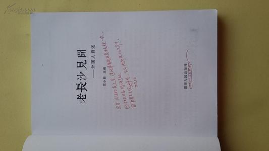 买书