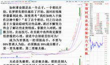 理想=疯狂想，理智做