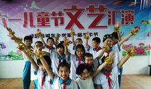 多彩的六一活动