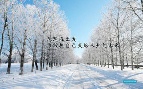 勇敢地迈出第一步