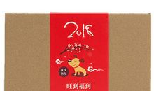 年货——腊肉旅行记