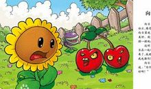 我养植物的故事