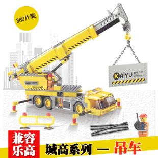 组装乐高过程