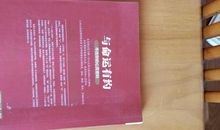 打开你心灵的密码