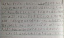 关于狗的记叙文