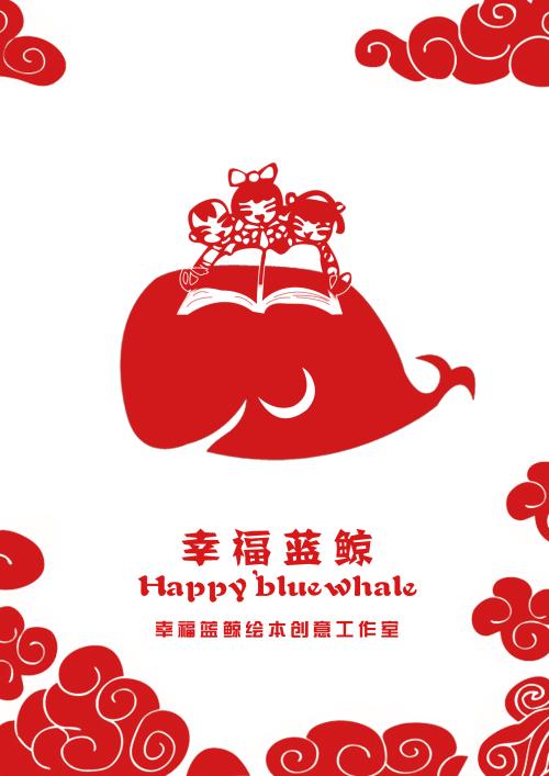 春节快乐