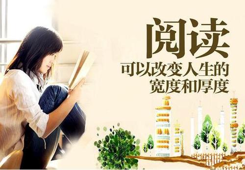 我的青春读