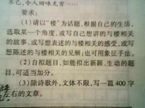 写一篇关于你的不满的文章