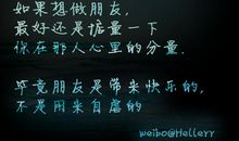 下一次你会做得更好