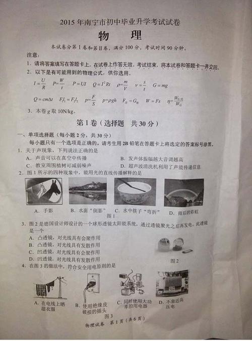试卷风暴
