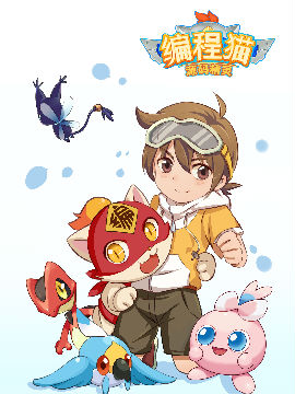 我的同学“大猫”
