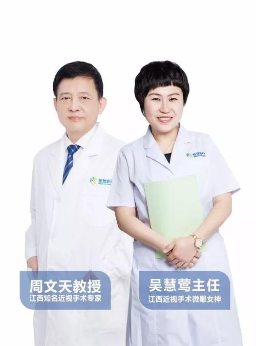 我遗憾地面对面