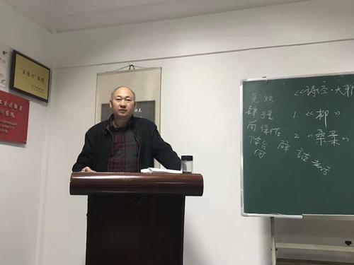 特别班