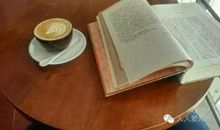 读书如品茶