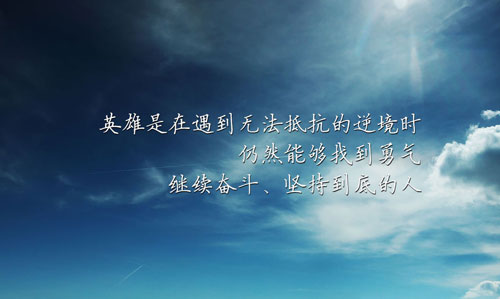 把生活变成诗歌