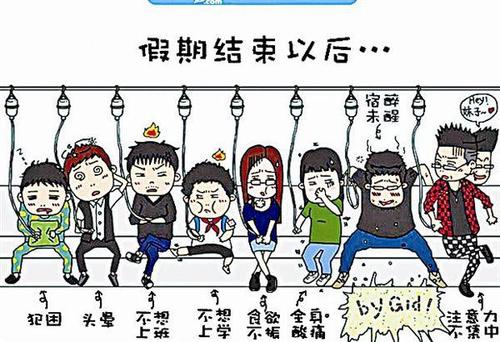 我不想接受的事实