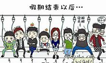 不想接受的事实