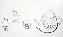 我学会了煮饺子