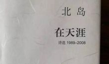 读书交一个更高尚的朋友