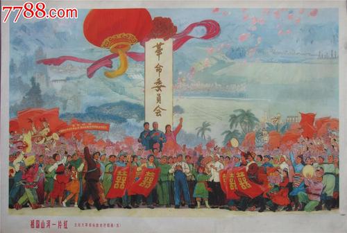 祖国的山水画