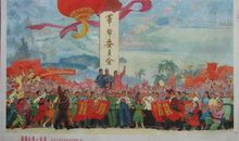 绘幅山河赠祖国