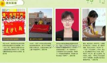 寻找最美的乡村教师观后感