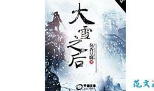 《简·爱》读后感