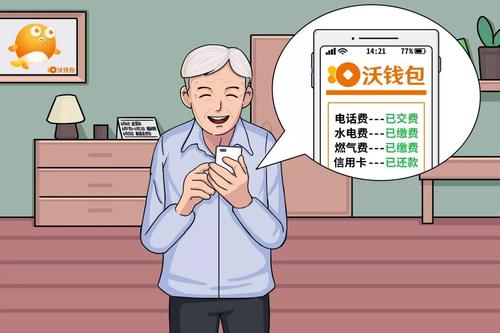 晚父之爱