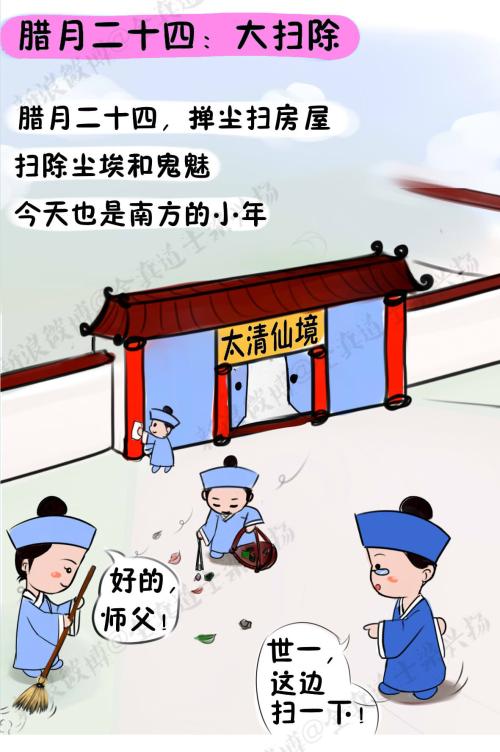 D尘战争