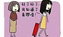 对父亲不理解的事