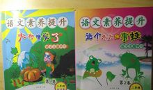 丰富多彩的暑假生活