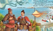 我和马小跳过一天