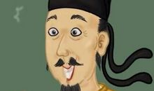 一想到他我就惭愧