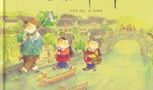 留在记忆中的节日