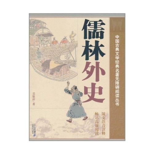 关于读书学者的思考