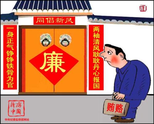 闭门
