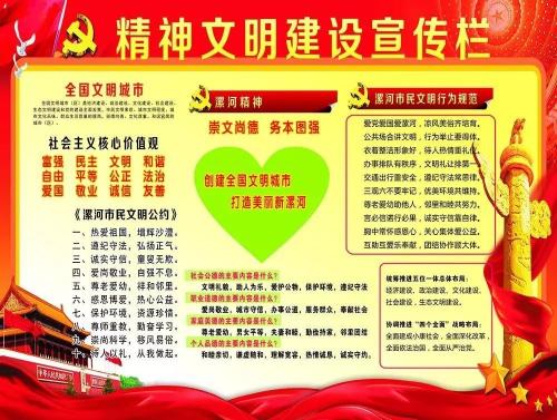 从我创造一个城市