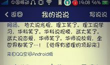 我终于懂得了珍惜