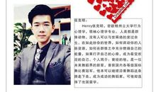 点亮心灯感恩有你