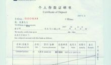 用开花来证明自己的存在