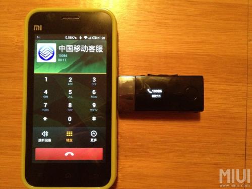 连续拨打三个电话的手机